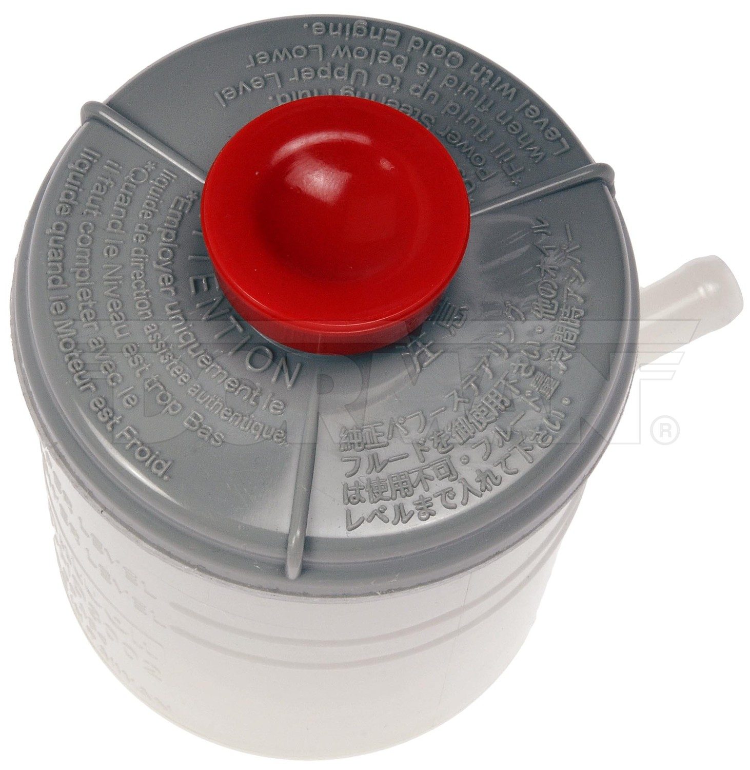 Dorman Power Steering Reservoir 603-953 — image 2
